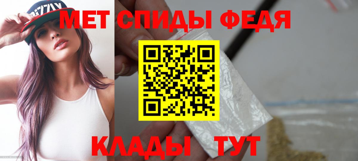 Amphetamine  Амфетамин  Вход с VPN  Амфетамин 98%  Усть-Лабинск 