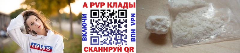 A PVP СК КРИС  Усть-Лабинск 