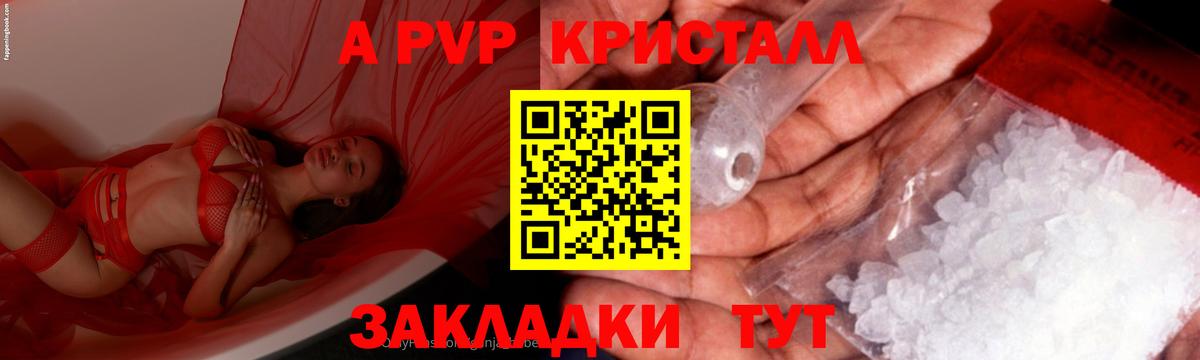 Alfa_PVP СК КРИС Усть-Лабинск