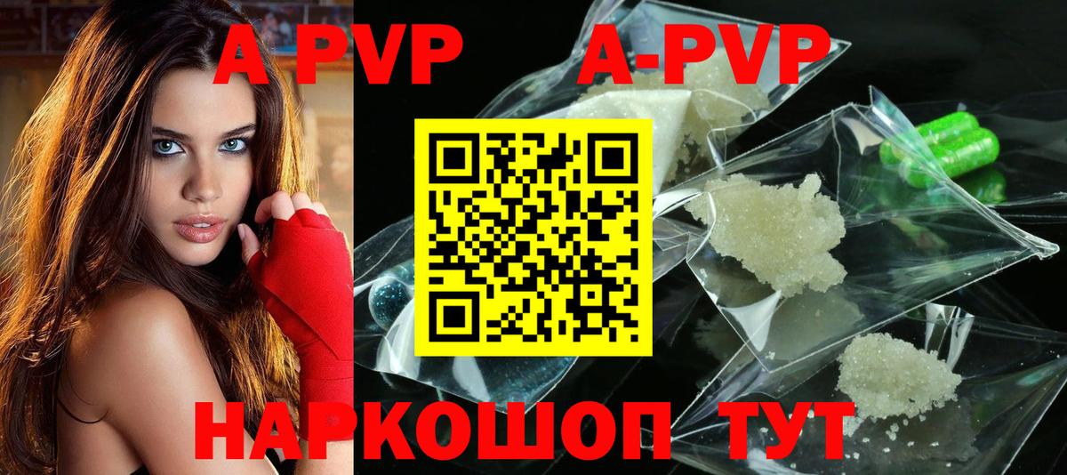 наркота  А ПВП VHQ  Вход с VPN  Усть-Лабинск 