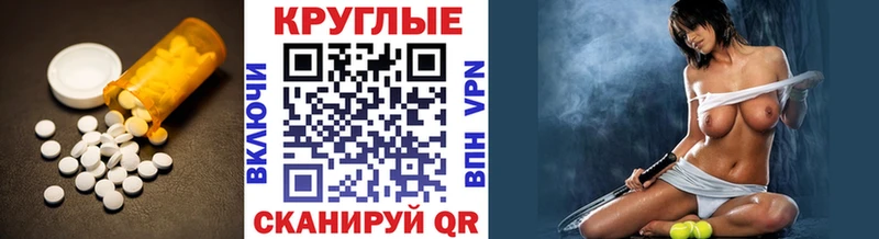 Ecstasy MDMA  нарко площадка Telegram  Усть-Лабинск  кракен зеркало 