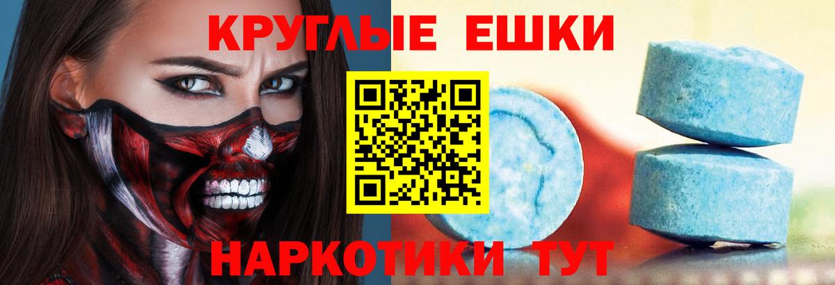 Усть-Лабинск  Хэш  Кокаин  Лсд 25  МДМА  Плюхи  Кетыч  Мефедрон  Вход с VPN  Где продают наркотики? 
