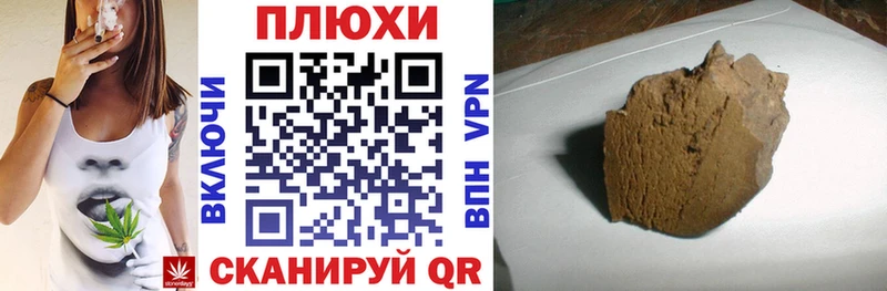 ГАШИШ гарик где купить Усть-Лабинск