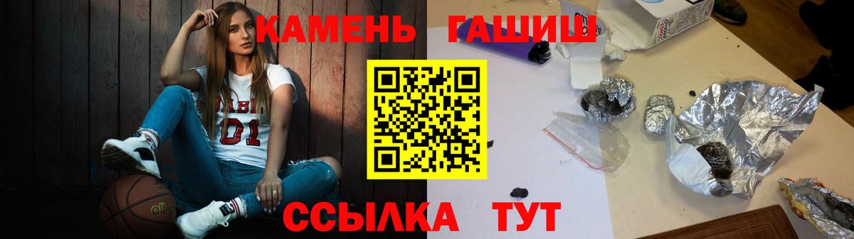 Кодеин  Усть-Лабинск  МАРИХУАНА  Мефедрон кристаллы  Вход с VPN  Гашиш  Героин  Гашиш 