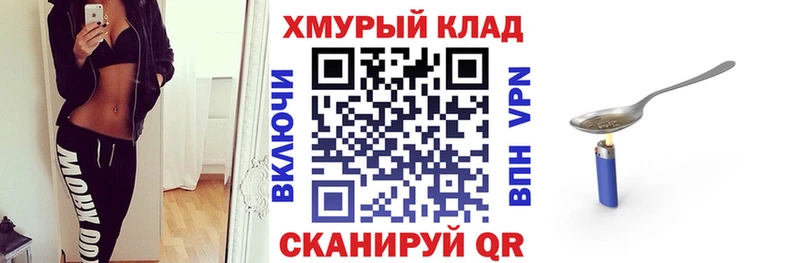 Героин Афган  Усть-Лабинск 