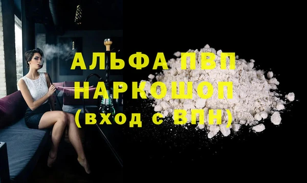амф Надым