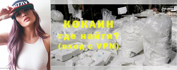 героин Наволоки