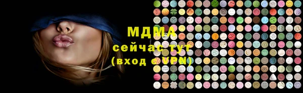 марихуана Навашино