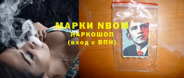 мдма Братск
