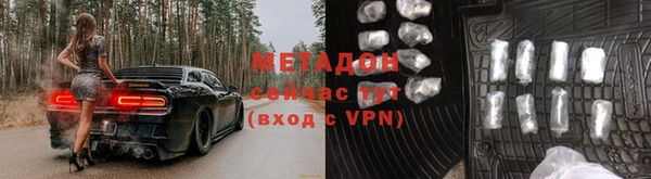 мдма Братск