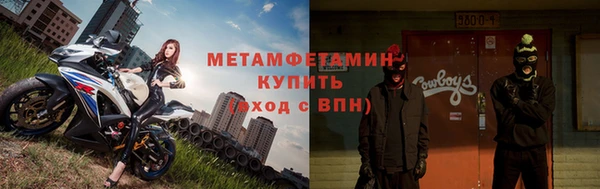 амф Надым