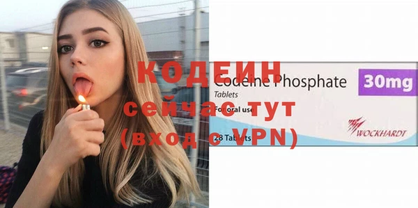 бутират Апатиты