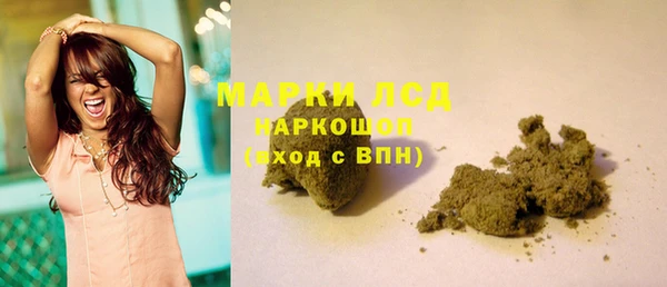 марихуана Навашино