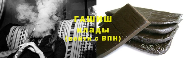 мет Орск