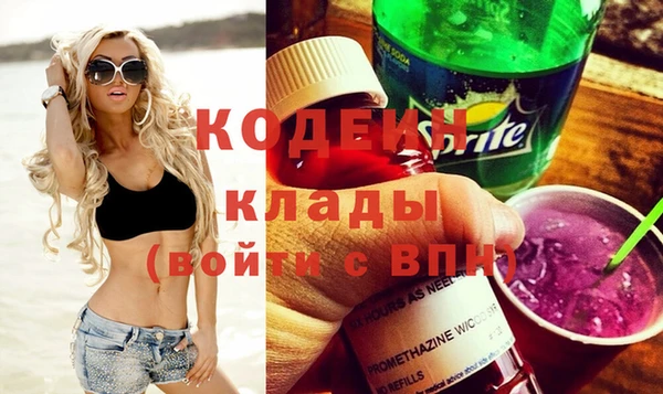 кристаллы Каменка