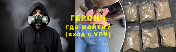 марихуана Навашино