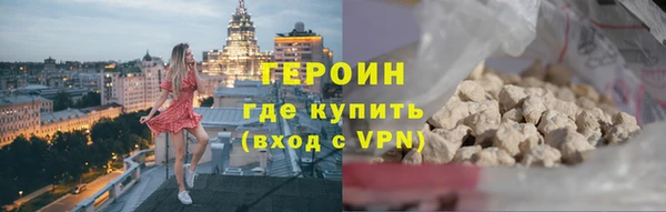 героин Наволоки