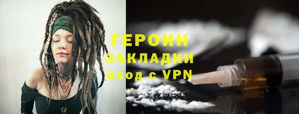соль курить ск Великий Новгород