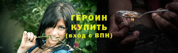 спиды Бердск