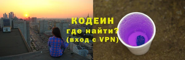героин Наволоки