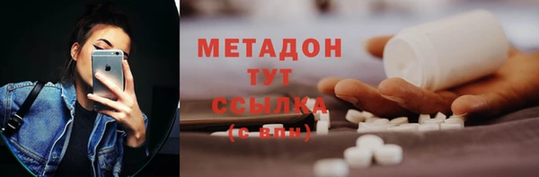 метамфетамин Анива