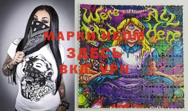 марихуана Навашино