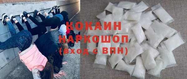 героин Наволоки