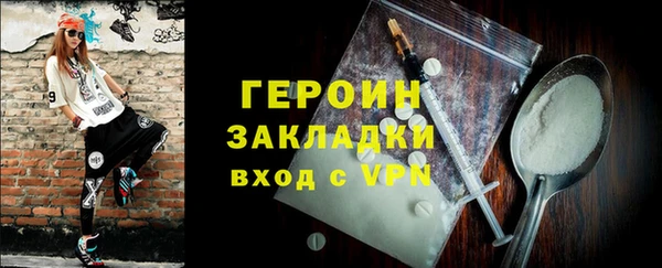 марихуана Навашино