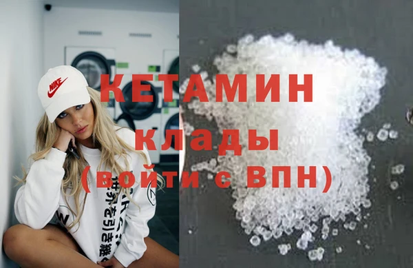 бутират Апатиты