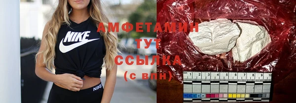 соль курить ск Великий Новгород