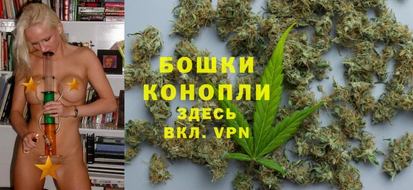 первитин Ачинск