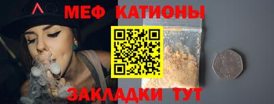 мефедрон Ипатово