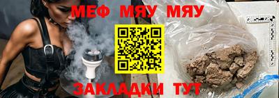 экстази Беслан