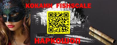 экстази Беслан