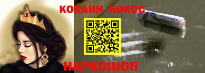 мефедрон Ипатово