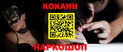 мяу мяу кристалл Азнакаево