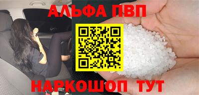 мефедрон Ипатово