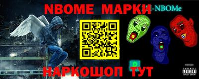 экстази Беслан