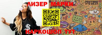 экстази Беслан