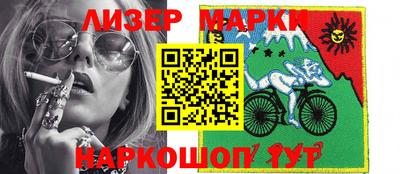 экстази Беслан