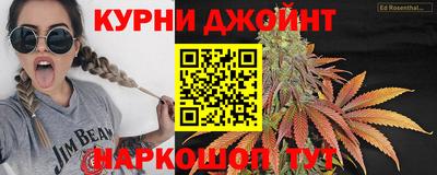 мефедрон Ипатово