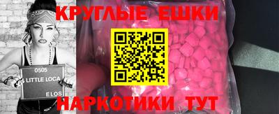 ПСИЛОЦИБИНОВЫЕ ГРИБЫ Ирбит