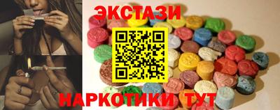 ПСИЛОЦИБИНОВЫЕ ГРИБЫ Ирбит