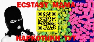 ПСИЛОЦИБИНОВЫЕ ГРИБЫ Ирбит