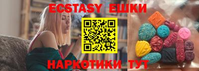 мефедрон Ипатово