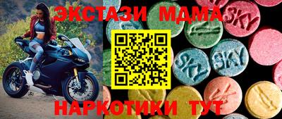 мефедрон Ипатово