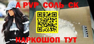 каннабис Бийск