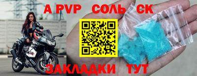 ПСИЛОЦИБИНОВЫЕ ГРИБЫ Ирбит