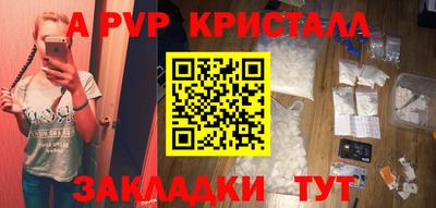 каннабис Бийск