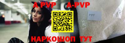 мефедрон Ипатово